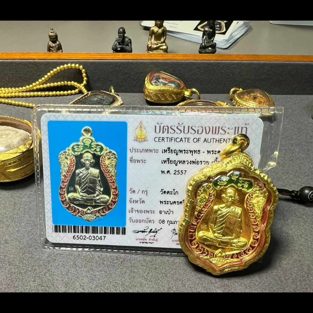 龙婆瑞2557纯金舍玛限量19990开合封背金,25克左右带smk卡