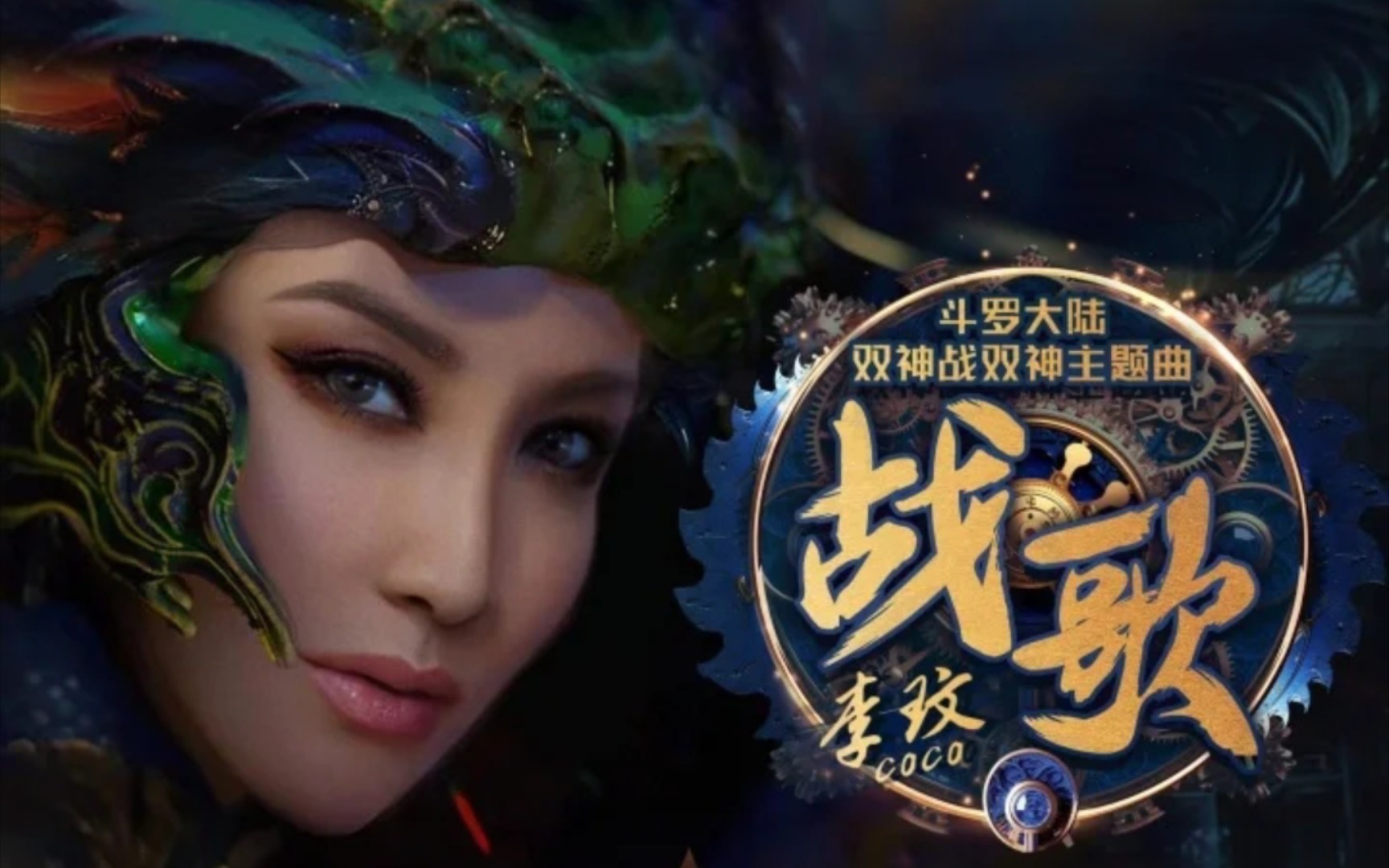 愿姐姐神界成神