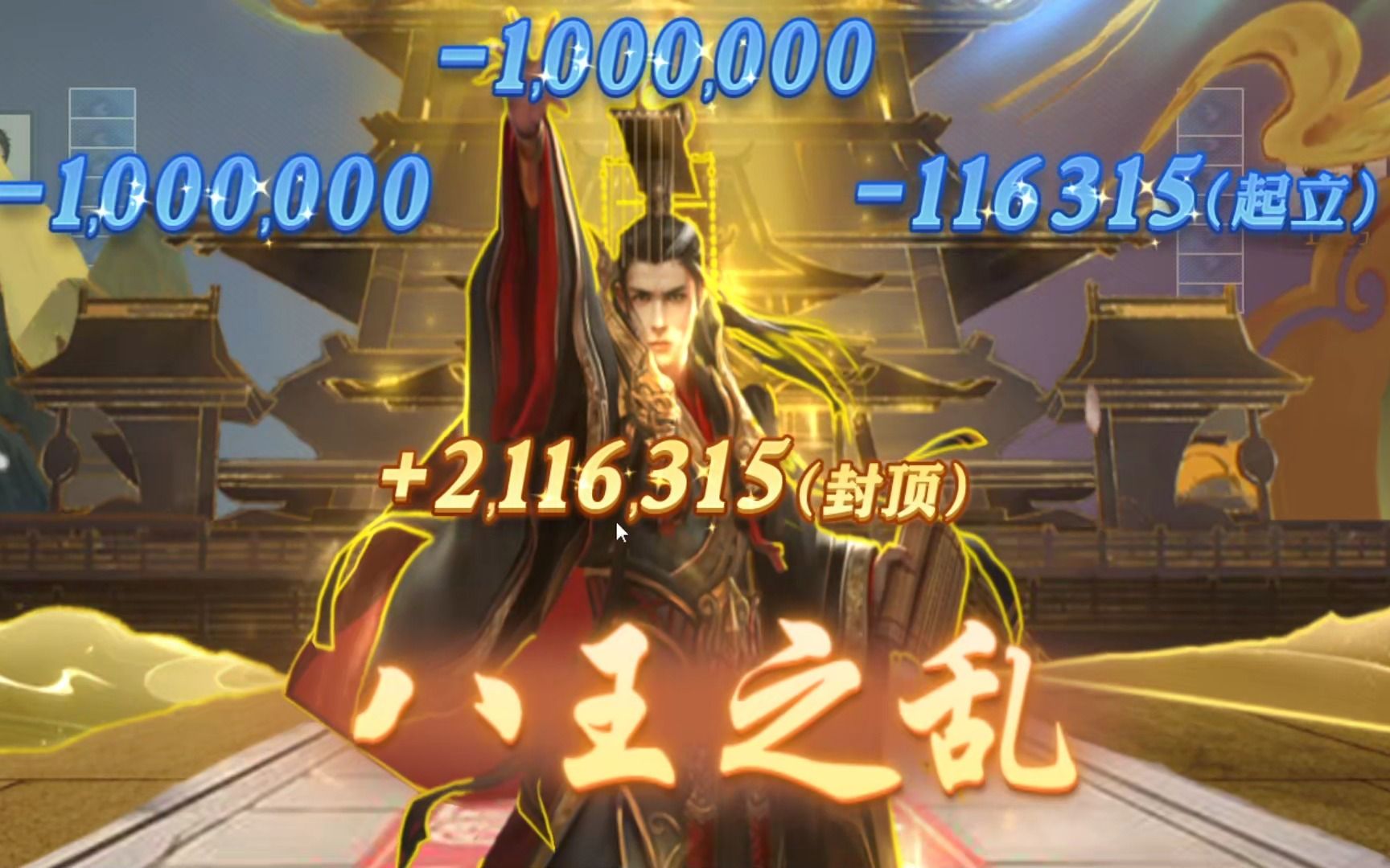 微乐斗地主之至尊八喜牌