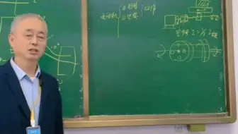 第五种电流你知道吗？