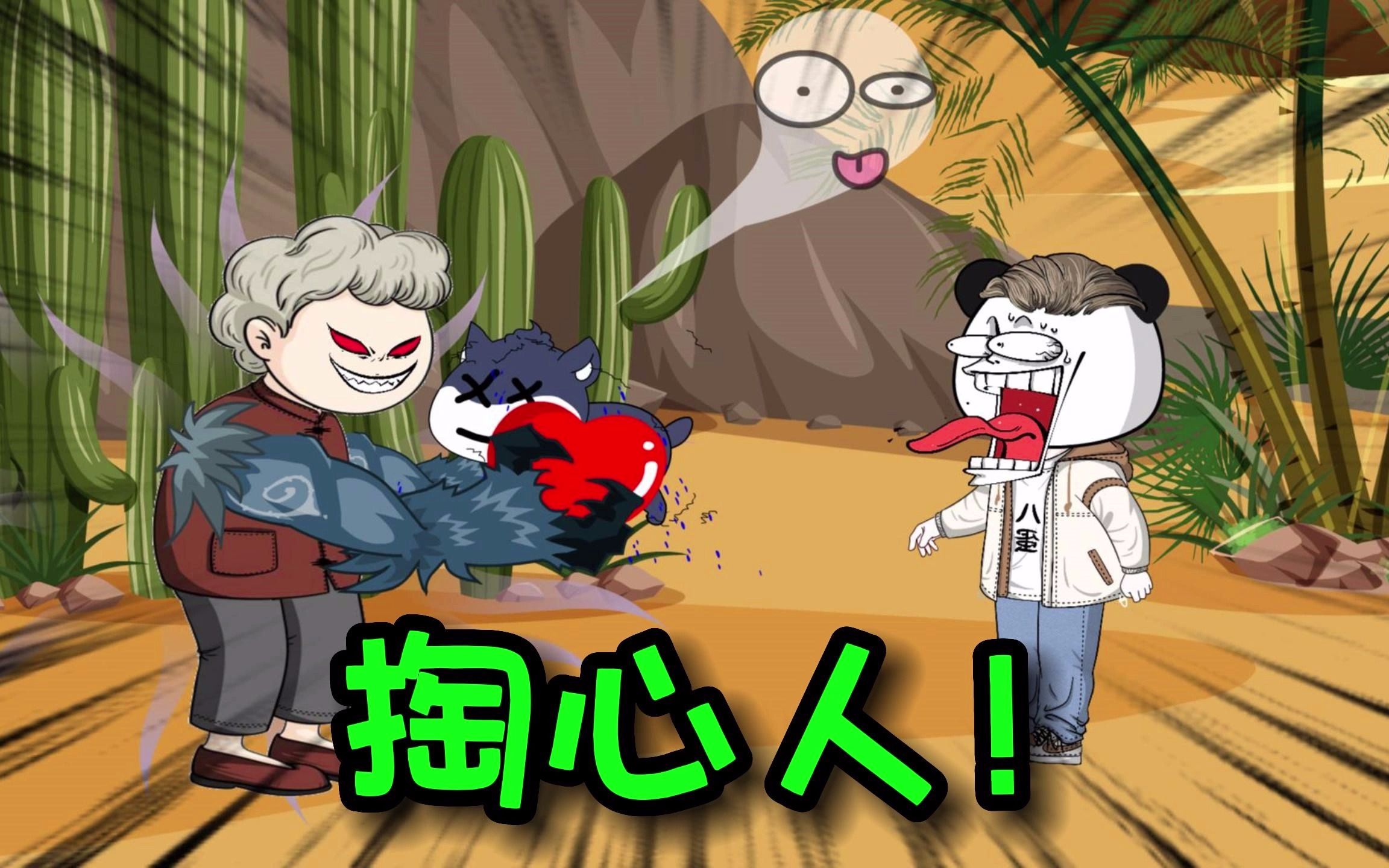 村里的人都很实在,总是对别人掏心掏肺