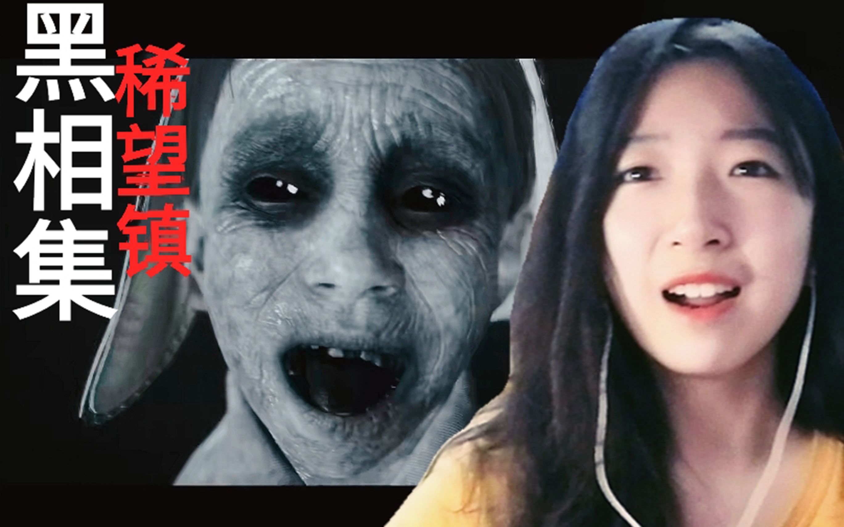 【欧】吓到飞起 !黑相集稀望镇