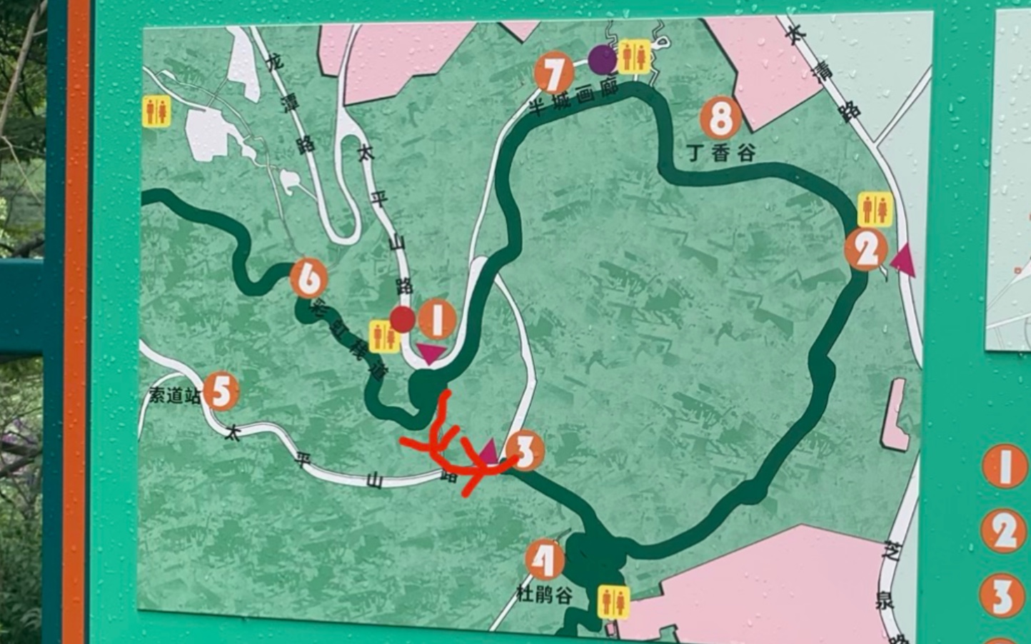 太平山绿道捷径一