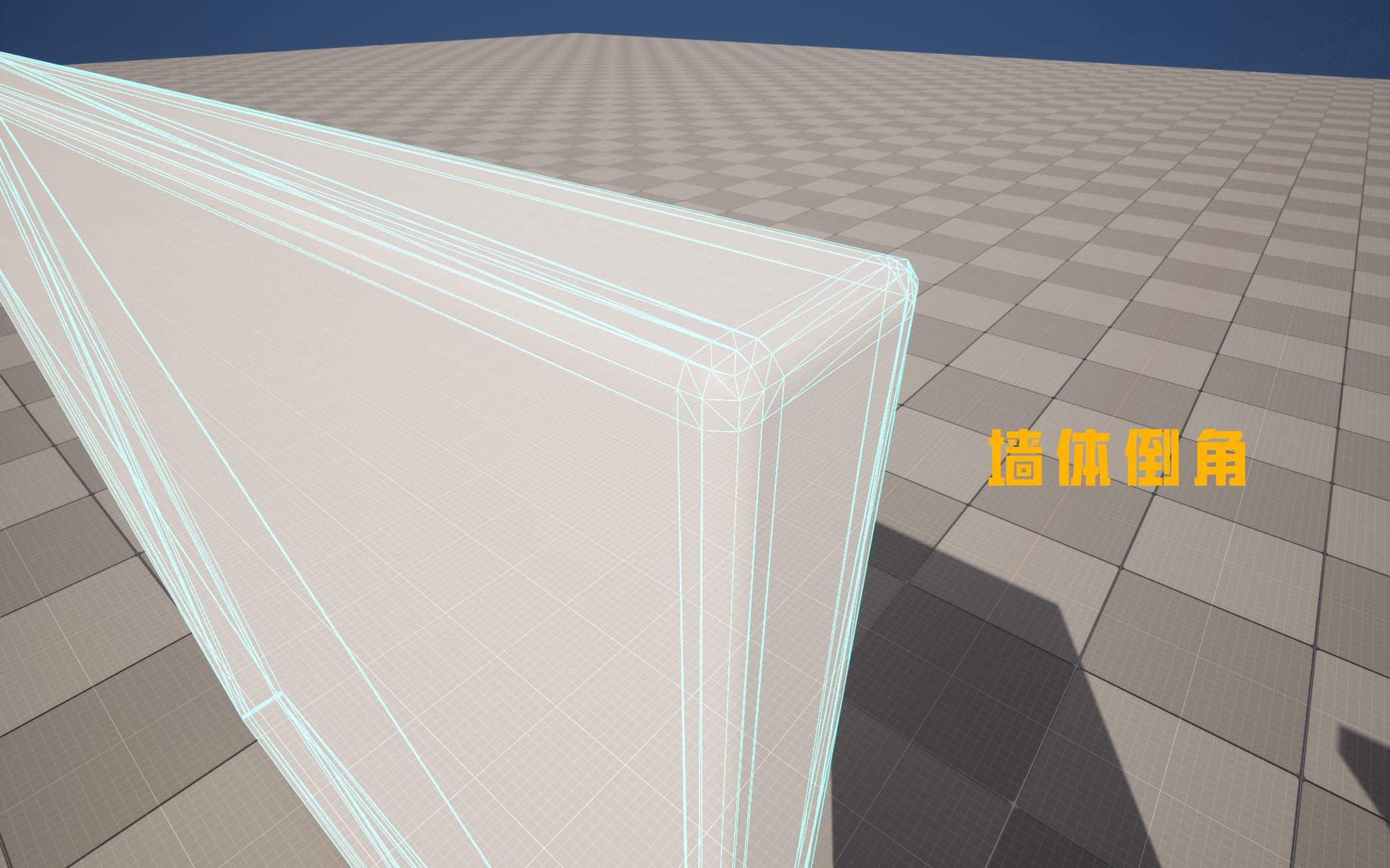 使用UE5建模工具增加窗户倒角哔哩哔哩bilibili