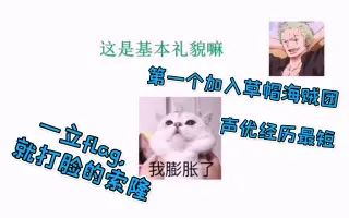 中井和哉 搜索结果 哔哩哔哩 Bilibili 中井和哉 搜索结果 哔哩哔哩 Bilibili
