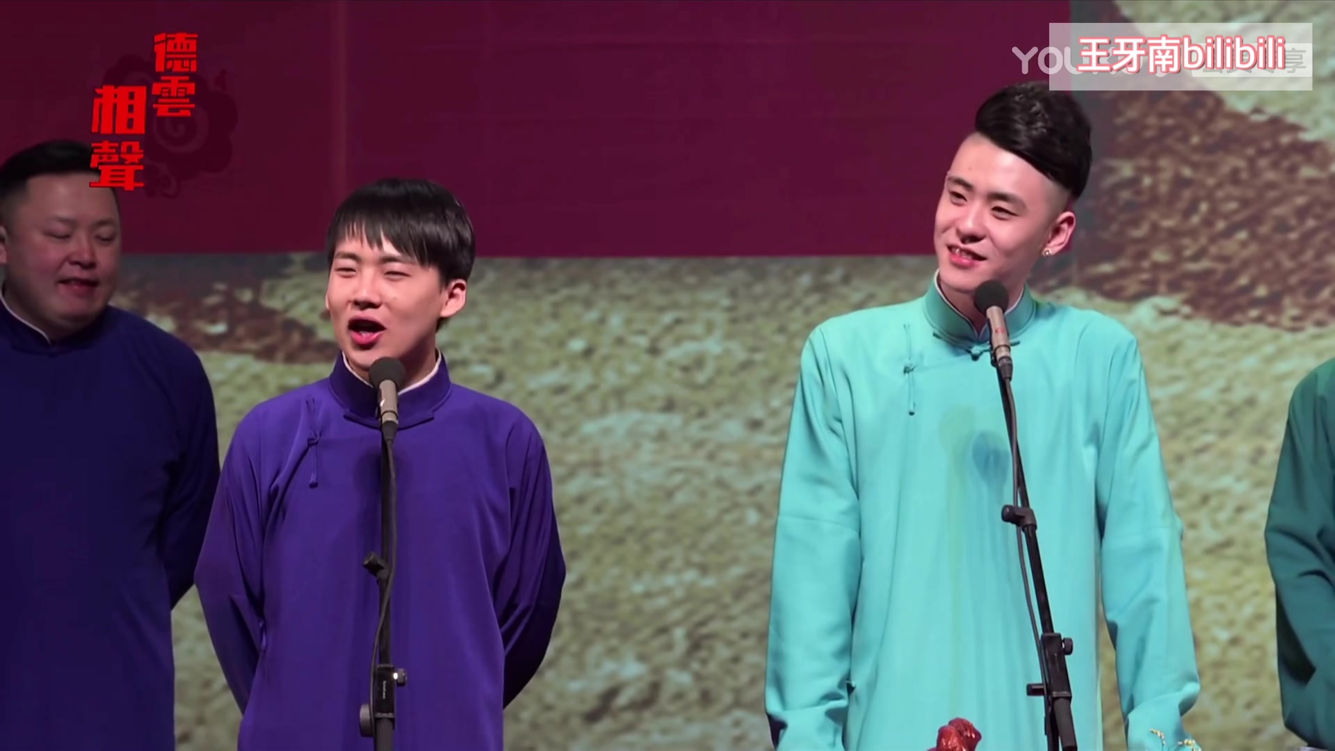 【张云雷 郭麒麟】《北京》_哔哩哔哩 (゜-゜)つロ 干杯~-bilibili