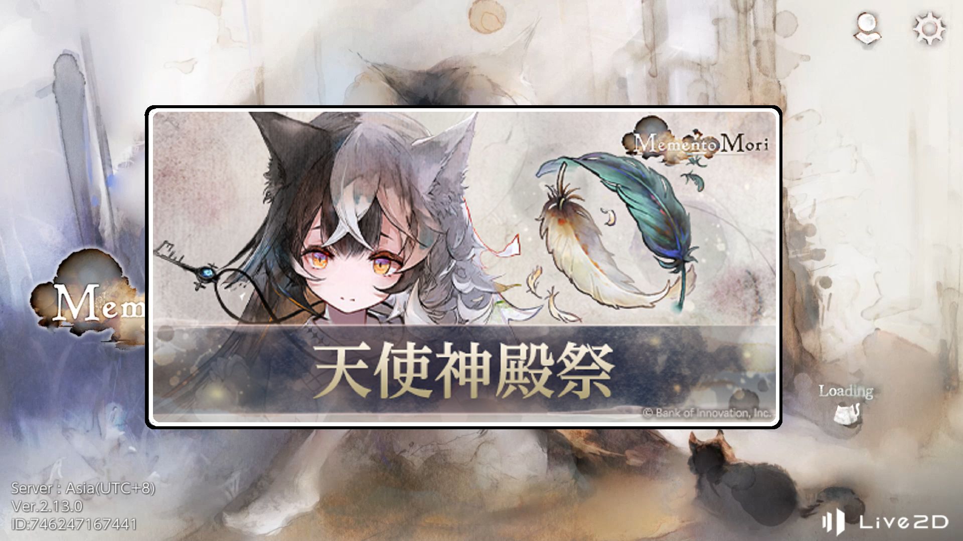 26~5.6】- 「天使神殿祭」