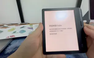 Download Video: 简单开箱kobo libra colour彩色墨水屏7寸电子书阅读器和Stylus 2手写笔