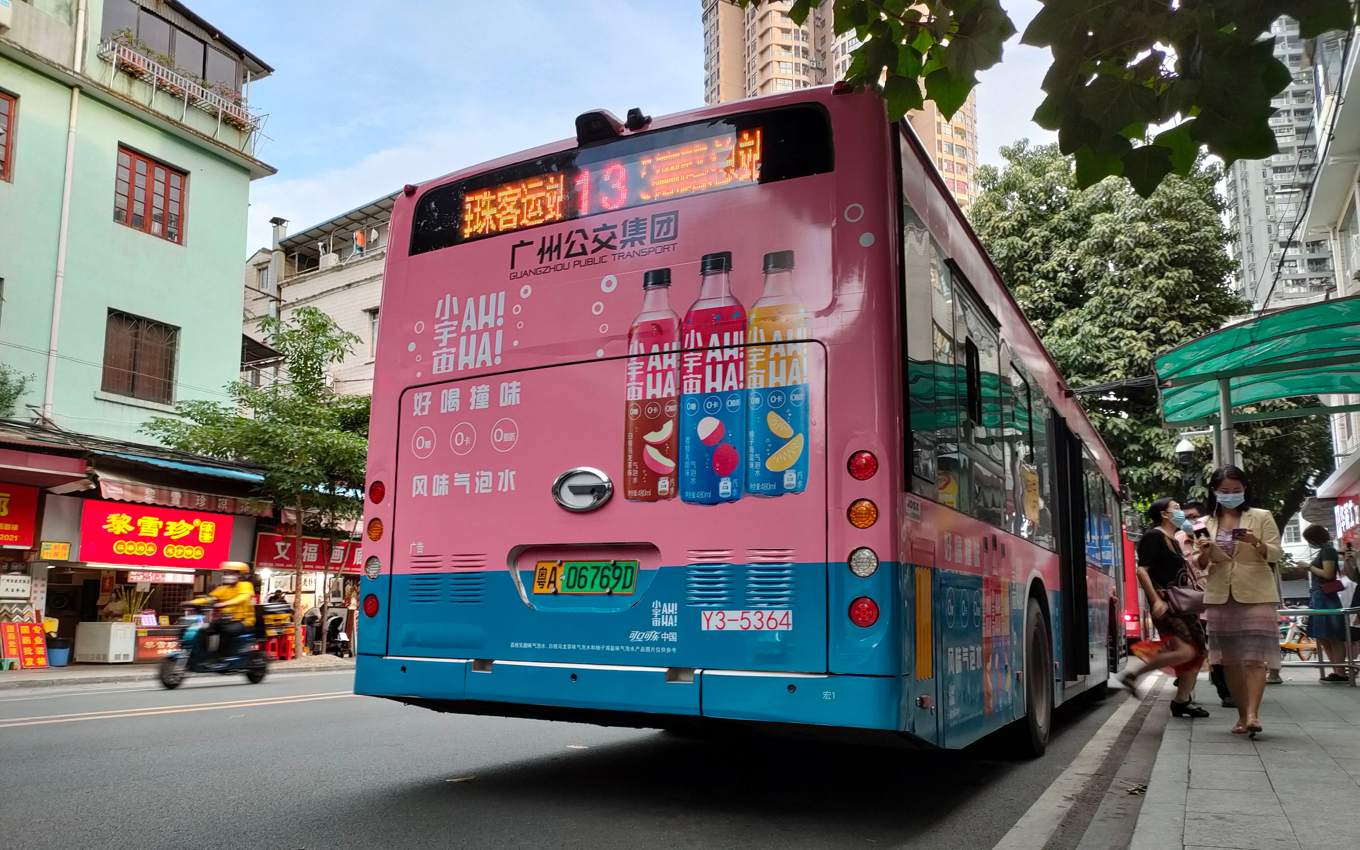 【原速版·渐行渐远的传统老线】[pov#46]广州公交13路 文德路总站