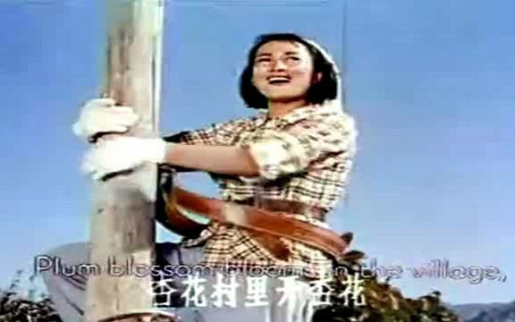 [图]电影《我们村里的年轻人》插曲 : 人说山西好风光