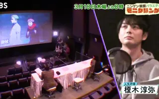 ニンゲン観察バラエティモニタリング 搜索结果 哔哩哔哩 Bilibili
