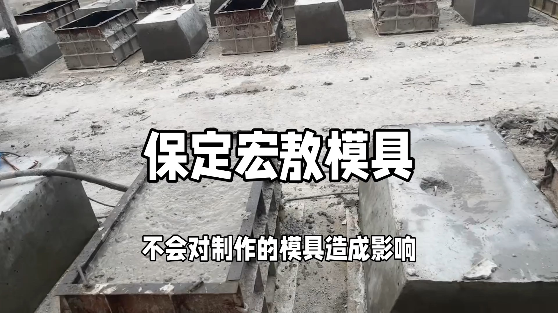 水泥围蔽墩模具 围挡墩模具 道路围蔽墩钢模具 宏敖