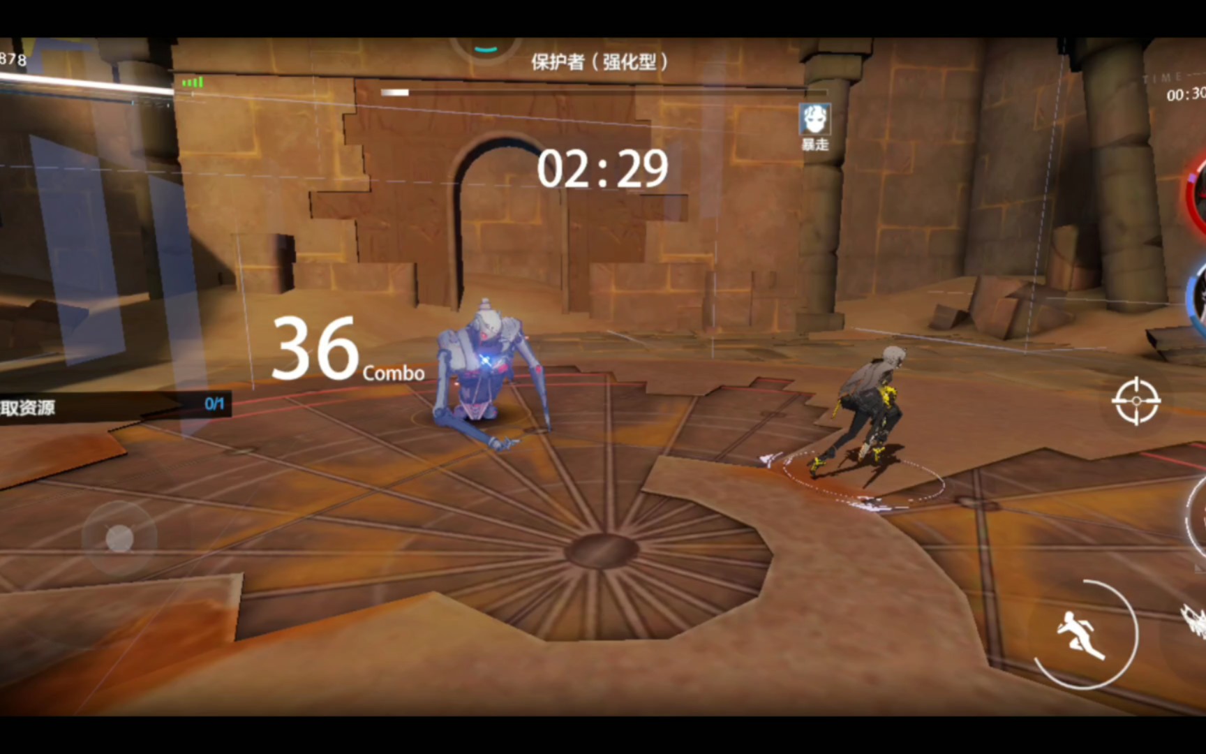 【战双帕什尔】保护者(强化型)