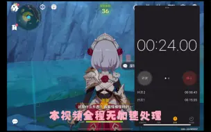 Download Video: 256G版iPad mini6打开原神到底有多“慢”