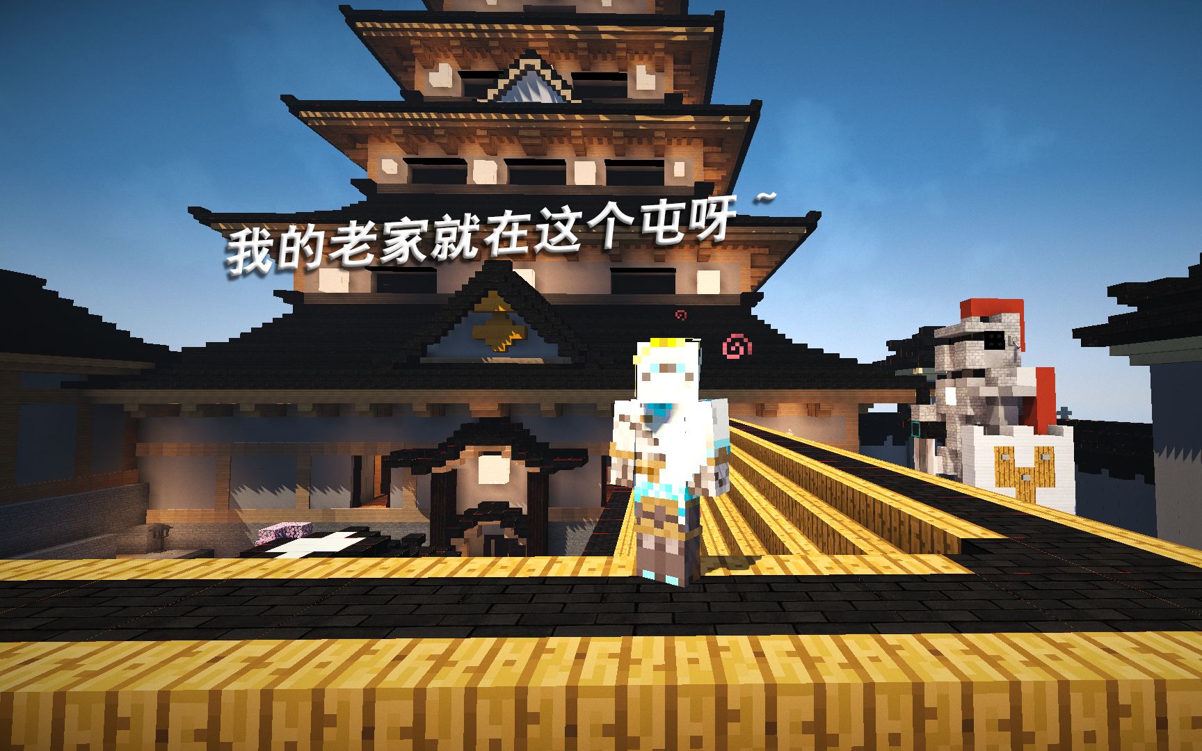 【minecraft】fa了个花村 用或其他应用扫描二维码 硬币- 点赞 正在