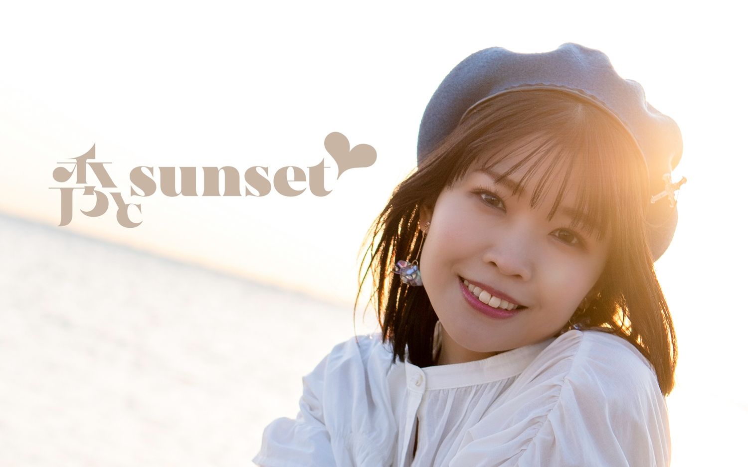 【写真分享】内田秀フォトブック「秀とsunset」 週プレ photo book