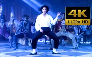 Download Video: ⚡Michael Jackson - 2 Bad (4K)⚡