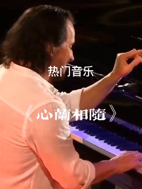 雅尼十大经典曲目图片