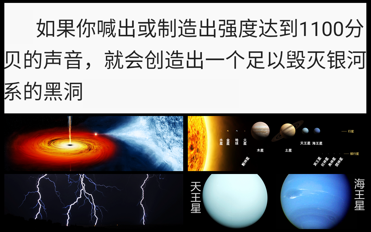 【第2期】那些与宇宙有关的冷知识:你想毁灭宇宙?不妨试试看哔哩哔哩bilibili