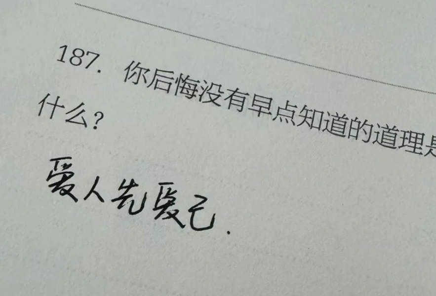 发现一本承载了666个我的书~每个都是独属自己的回忆哔哩哔哩bilibili