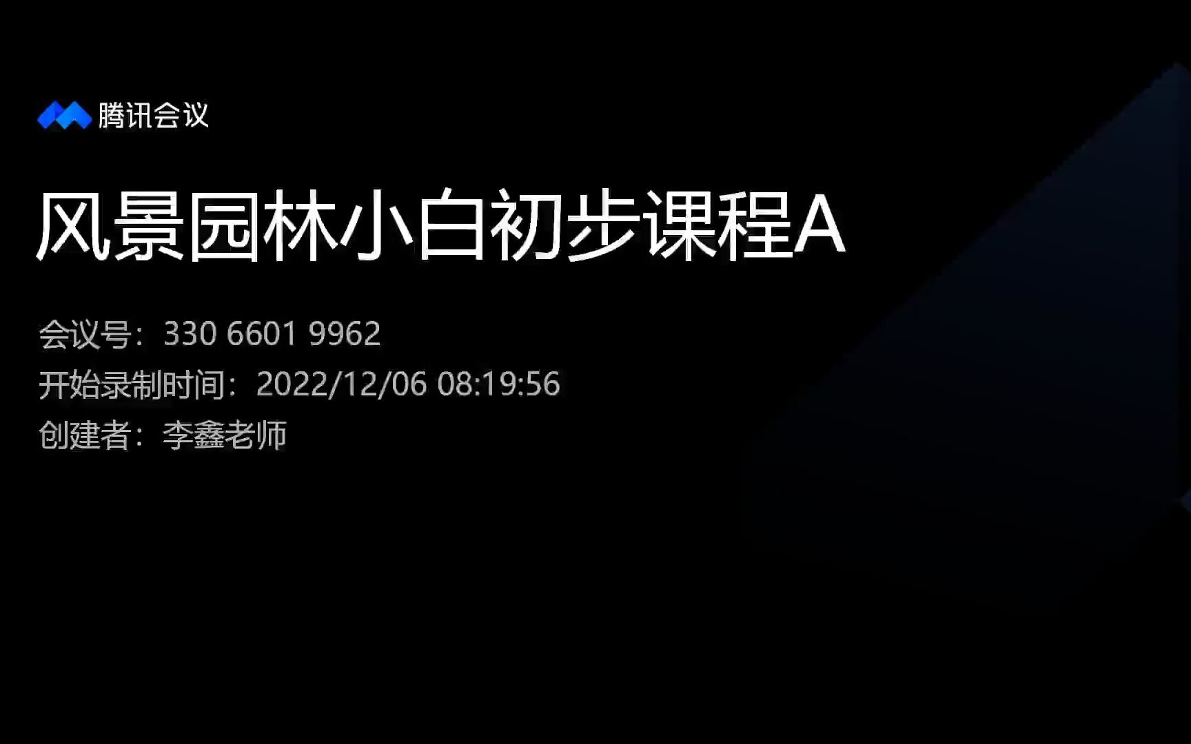 22021206 手把手教画宿舍平面图 算比例 门窗 墙线加粗 标注尺寸 图名 比例等哔哩哔哩bilibili