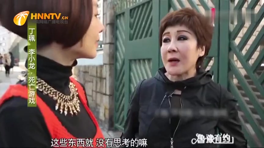 鲁豫有约:李小龙与丁佩生前绯闻漫天飞吗?又为何在丁佩家中暴毙!