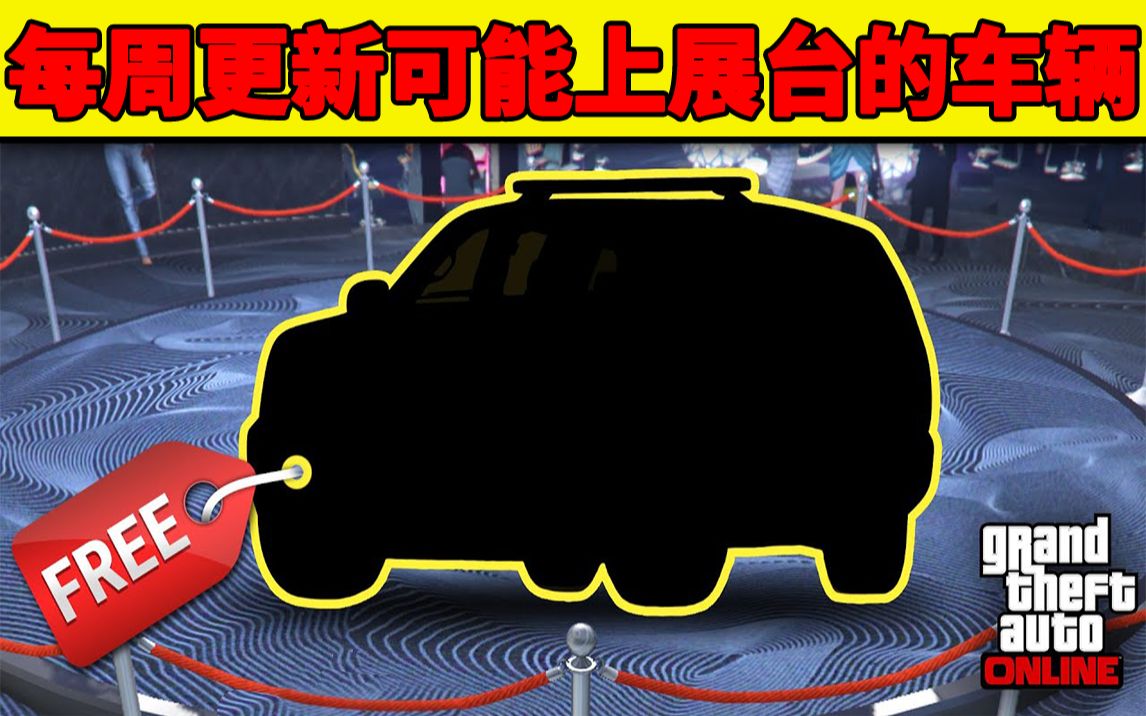 gta5线下最多买几辆车