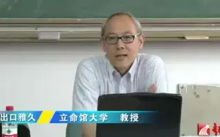 出口雅久 搜索结果 哔哩哔哩 Bilibili