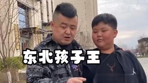 孩子王,陈凯歌导演最好的作品,金棕榈奖提名-哔哩哔哩