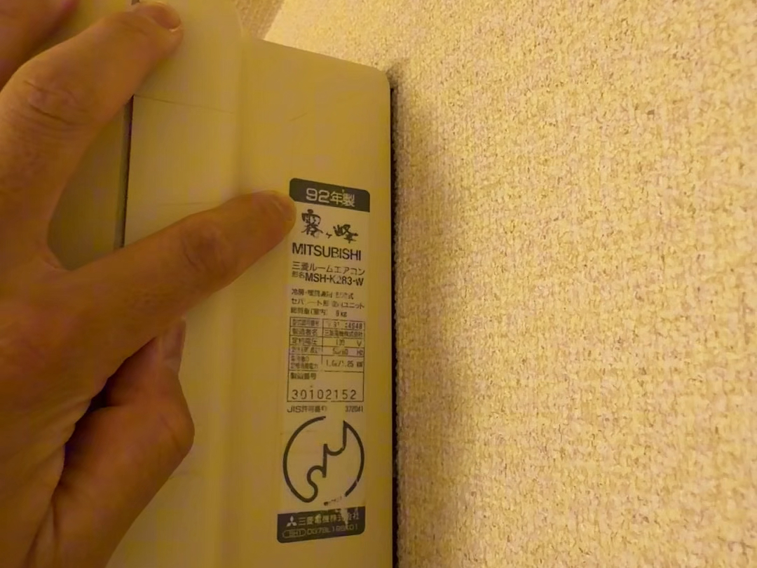 日本9平方的家