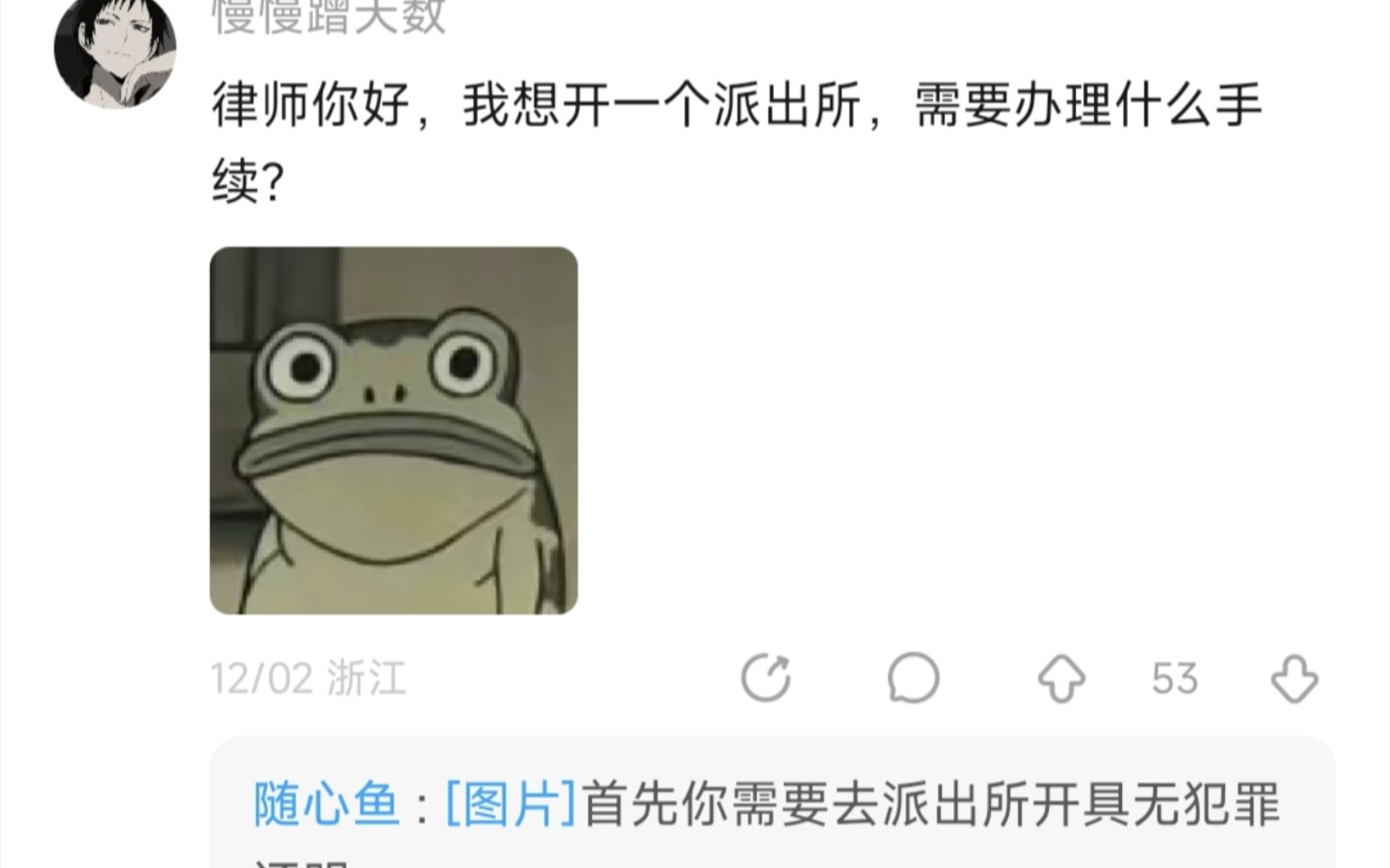 当律师都会遇到哪些炸裂的问题哔哩哔哩bilibili