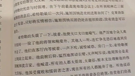 [图]元首的愤怒，但是《希特勒传》