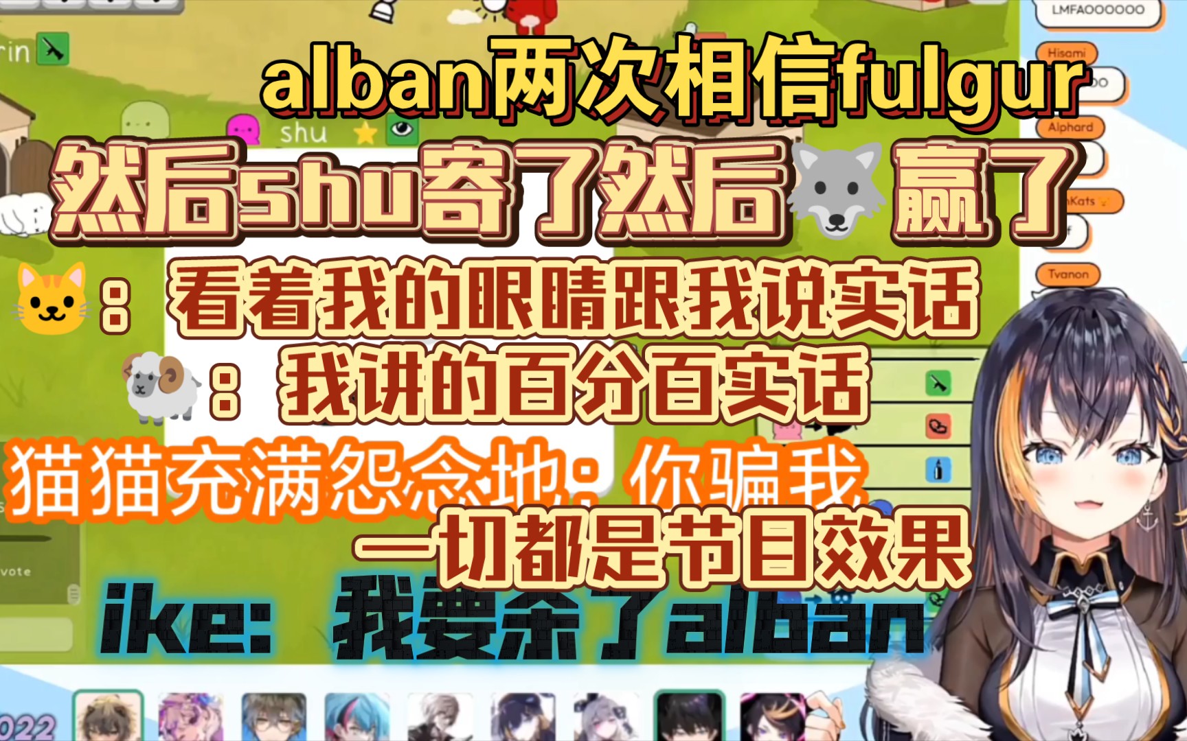 [图]【Shu窗/Petra窗/Fulgur/Alban/Ike/Ren/Kyo/Reimu/Enna/】永远不要相信一个说谎像呼吸一样的人（笑疯）