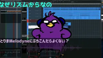 友達募集p 混音師系vtuber開始了 Tomobop 哔哩哔哩 Bilibili