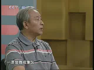 [图]《百科探秘》20071107红色星球