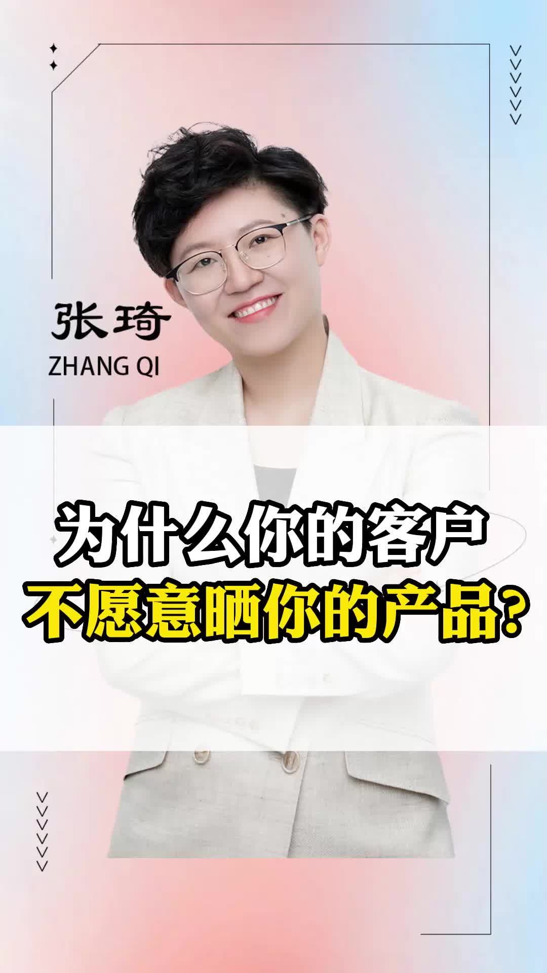 为什么你的客户, 不愿意晒你的产品?哔哩哔哩bilibili