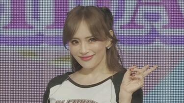 滨崎步】浜崎あゆみ•限定ライブ「TA LIMITED～Thank U tour～2024