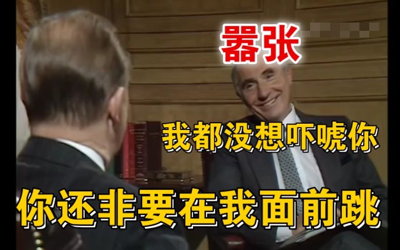 [图]【是首相】汉弗莱：威胁我？大家都是一根绳上的蚂蚱！