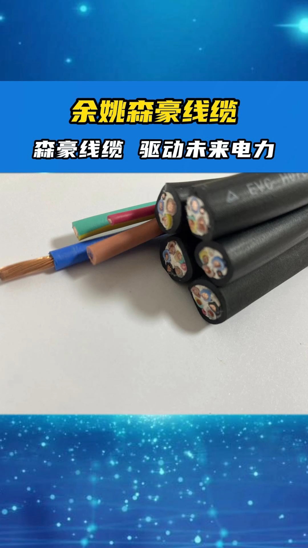 电源线批发,电源线厂家,电源线生产厂家