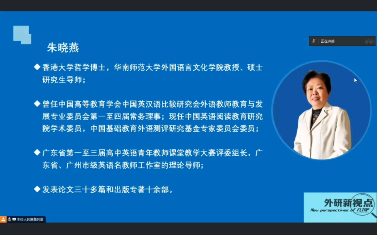 中学英语课本中常见的语篇类型及特征哔哩哔哩bilibili