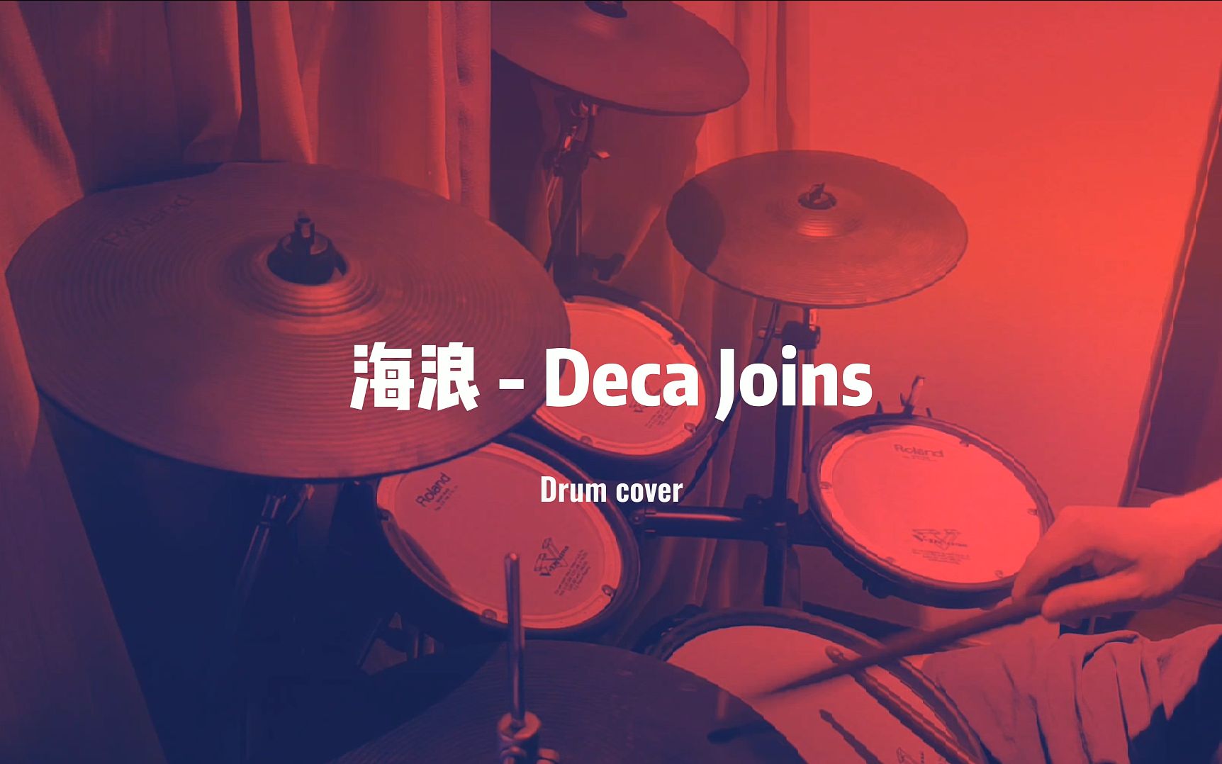 deca海浪吉他谱总谱图片