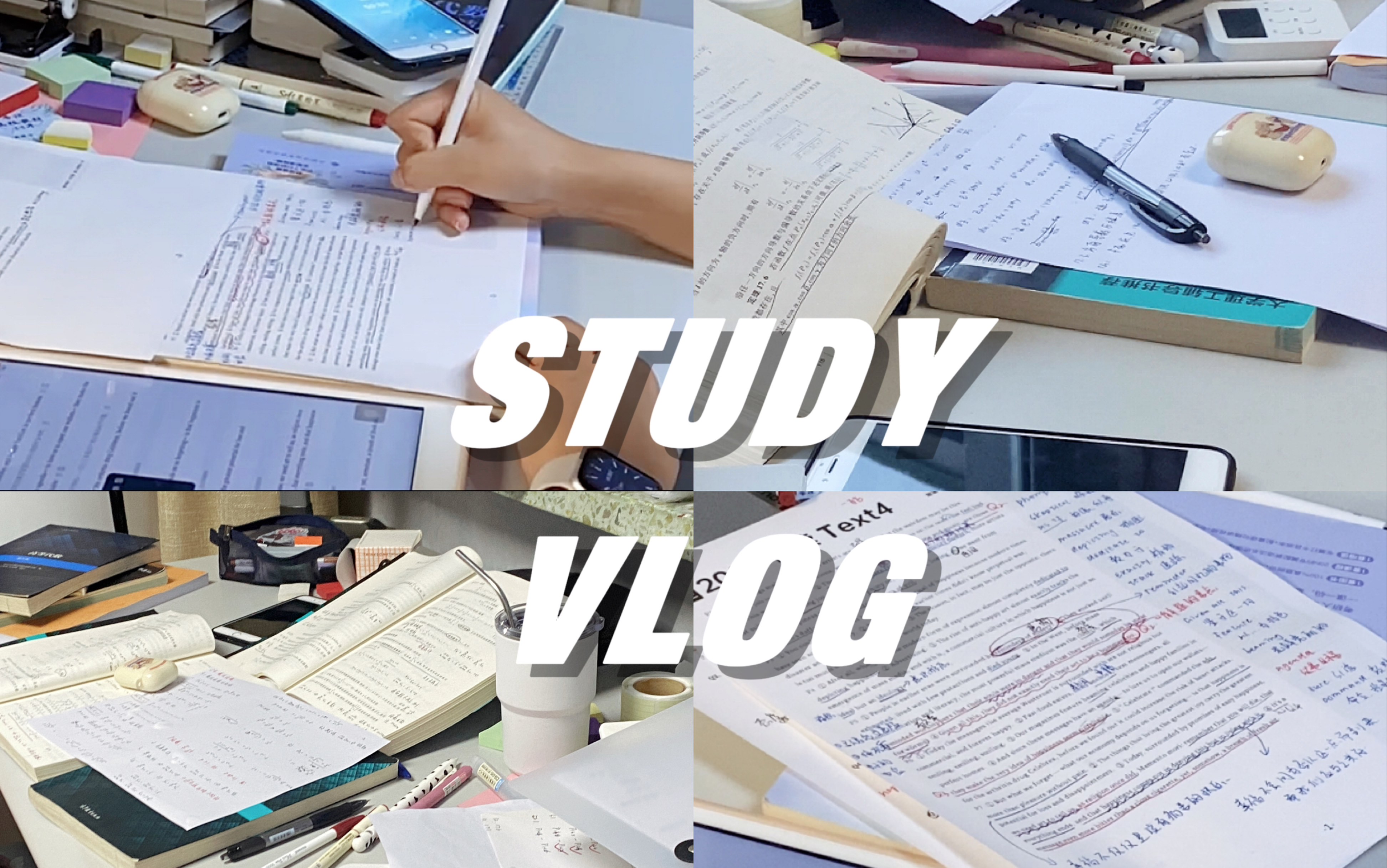 study vlog|学习记录|我爱学习(谁信啊…)|慢慢来比较快哔哩哔哩bilibili