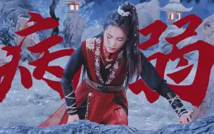 Download Video: 这又怎么不算是病弱美人呢~