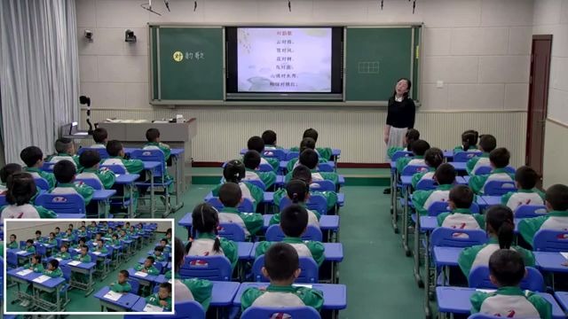 [图]公开课 部编版小学语文一年级上册——5 对韵歌