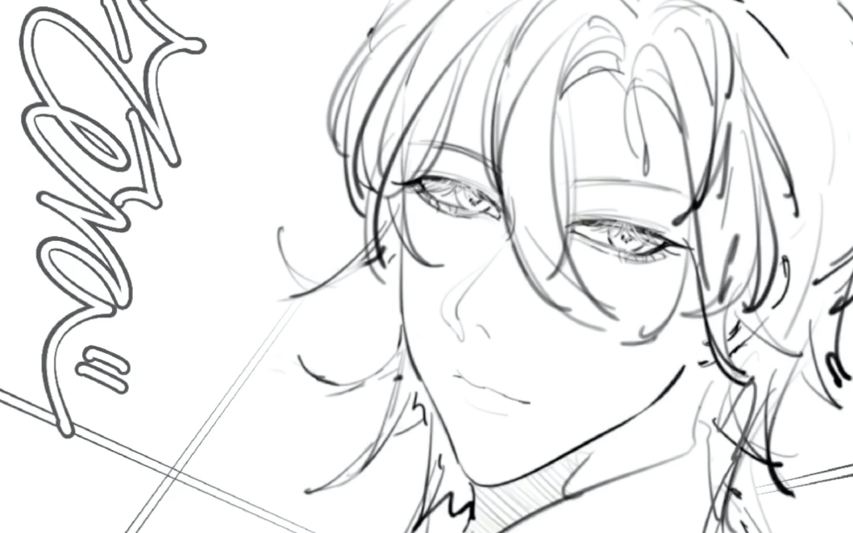 不知道画什么总之很纠结