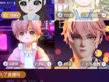 天青20241101哔哩哔哩bilibili