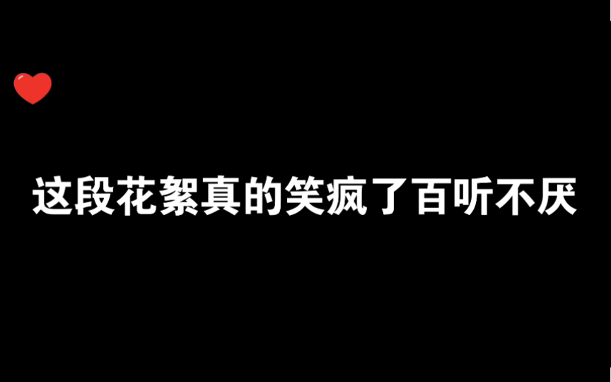 [图]【二哈和他的白猫师尊】论cv怎么哭着也要把剧录完～导演也要疯了～