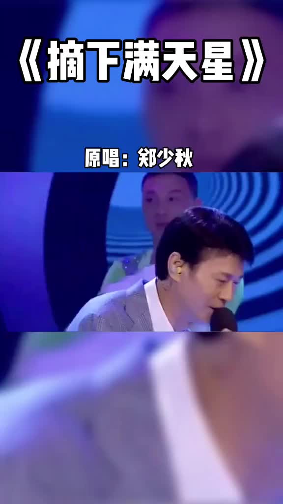 漫漫长路远冷冷幽梦清雪里一片清静音乐摘下满天星郑少秋哔哩哔哩bilibili