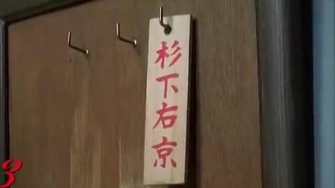 相棒season13 最终回sp 预告 哔哩哔哩 Bilibili 相棒season13 最终回sp 预告 哔哩哔哩 Bilibili