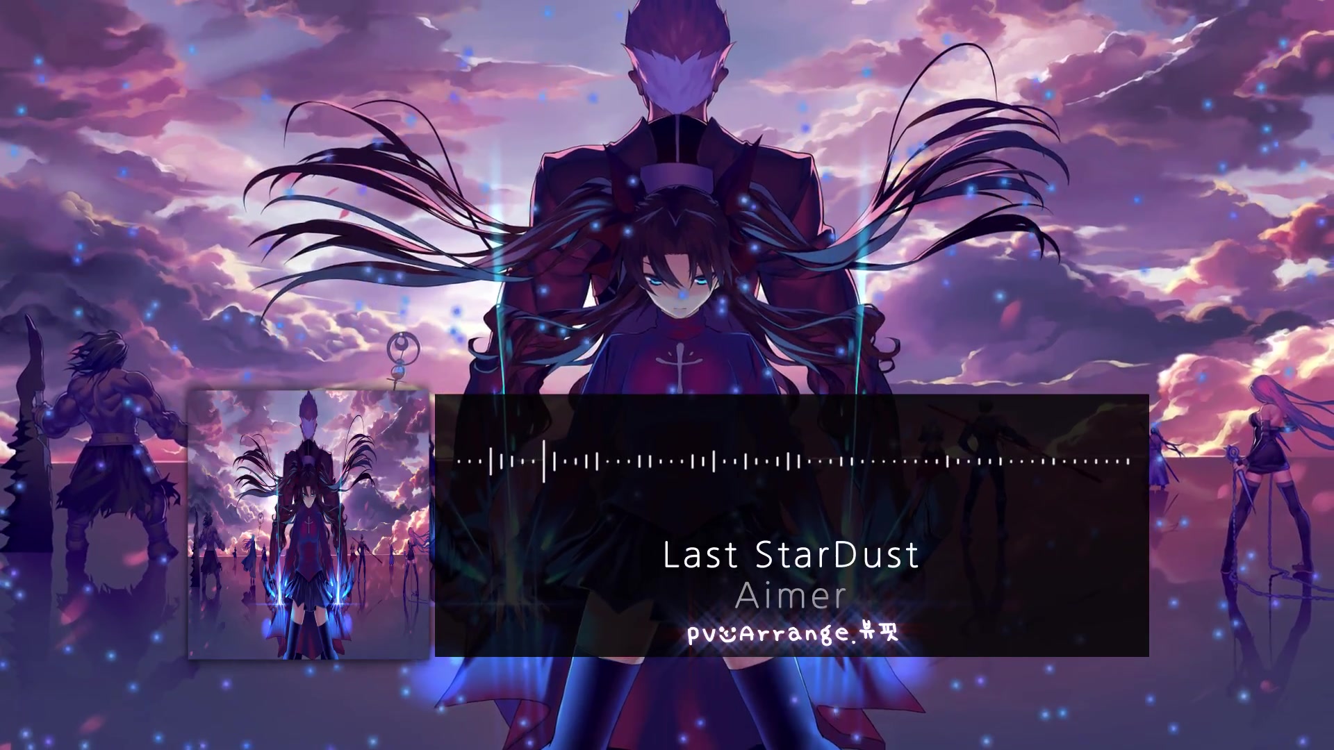 aimer - 「last stardust|arrange|fate stay night ost|off vocal